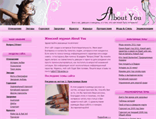 Tablet Screenshot of about-you.ru